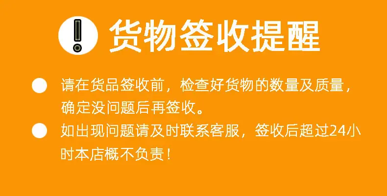 货品签收问题4.jpg