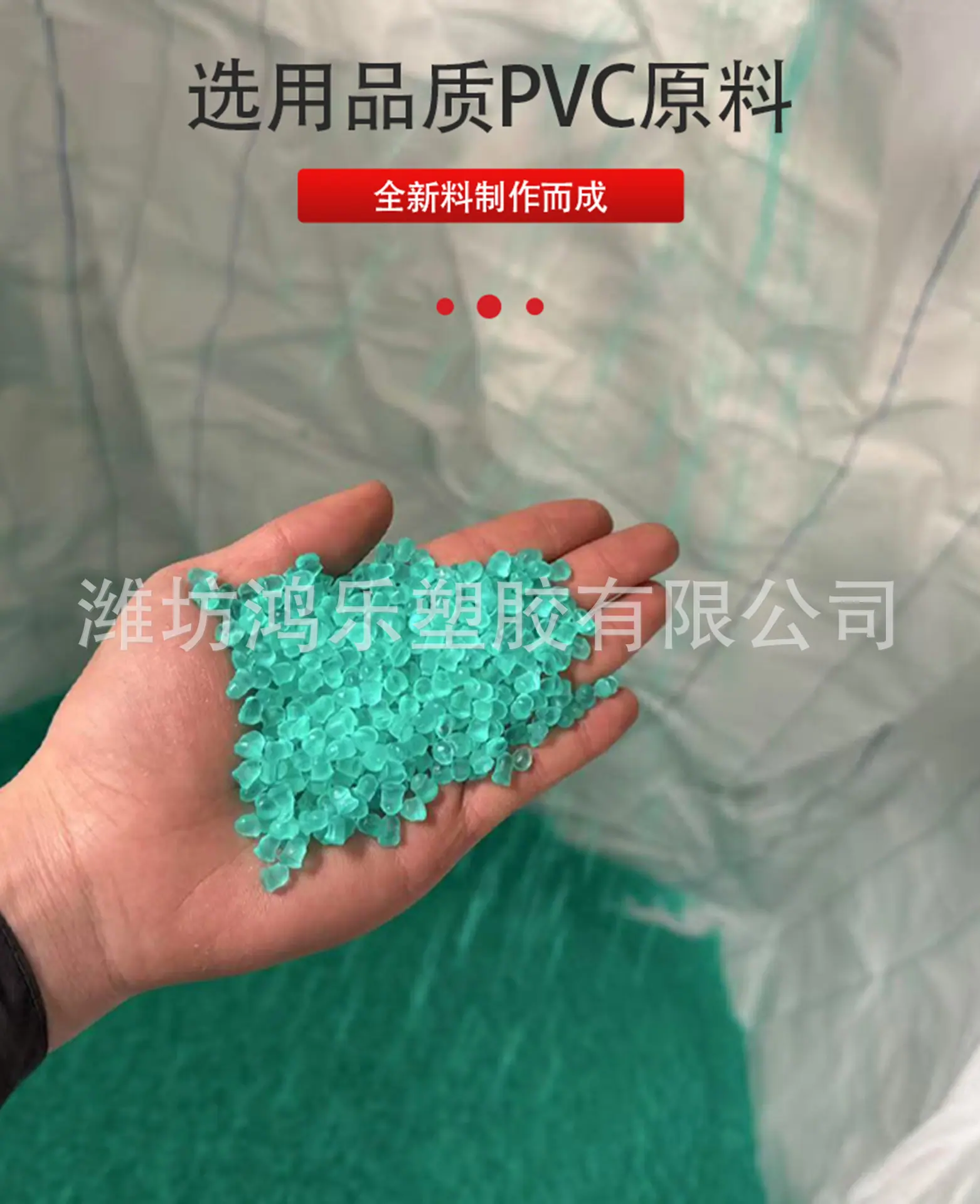 绿色复合详情5.jpg