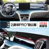Adecuado para Byd Song Pro Modificado Dmi Alfombrilla Antideslumbrante para Consola Central, Alfombrilla de Accesorios para Modificación de Coche Aislante Térmico, Protección Solar