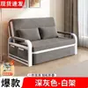 Sofá-Cama Dobrável, Dobrável e de Dupla Utilidade, Multifuncional para Sala de Estar, Apartamentos Pequenos, Varanda, Expansível, Individual ou Duplo, Removível e Lavável