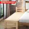 Cama modular al por mayor, cama infantil de madera maciza con barandillas extragrandes, cama individual con estructura de madera de pino, personalizable para camas extragrandes y extralargas