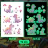 Pegatinas de Tatuaje de Dinosaurio de Dibujos Animados Luminosos para Hombres y Mujeres Impermeables y de Larga Duración Juguetes de Pegatinas para Brazo de Niños Piel Natural