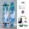 Prancha longa de 46 polegadas prancha profissional cor areia iniciante scooter de quatro rodas dupla curvada masculino e feminino escova de rua prancha de dança de rua