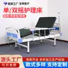 Fabricante de Cama de Hospitalización de Balancín Simple/Doble Uso Ambulatorio Hospitalario Cama de Hospitalización Elevable Elevación del Respaldo Elevación de las Piernas Cama de Hospital Multifuncional