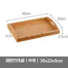 Bandeja para productos de salón de belleza, bandeja de madera, bandeja de frutas de bambú, bandeja de té de bambú, bandeja rectangular para mezclar aceites esenciales