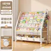 Estante Infantil Área de Leitura Doméstica Estante para Livros Ilustrados Rack de Armazenamento de Brinquedos Multicamadas Estante Simples para Bebê de Chão