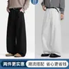 Pantalones de otoño Tencel Lyocell para hombre, con un diseño fluido de pierna recta, adecuados para primavera y otoño, pantalones casuales para hombre, pantalones de pierna ancha