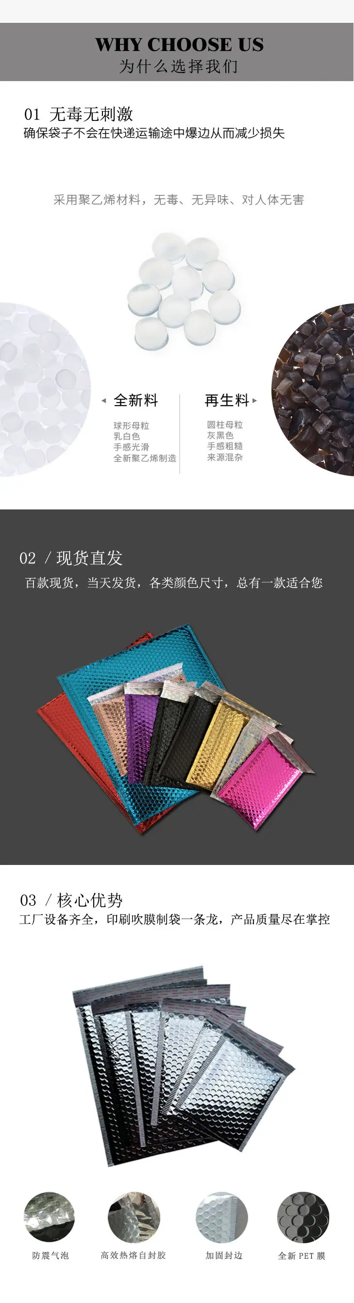 镀铝膜_04.jpg
