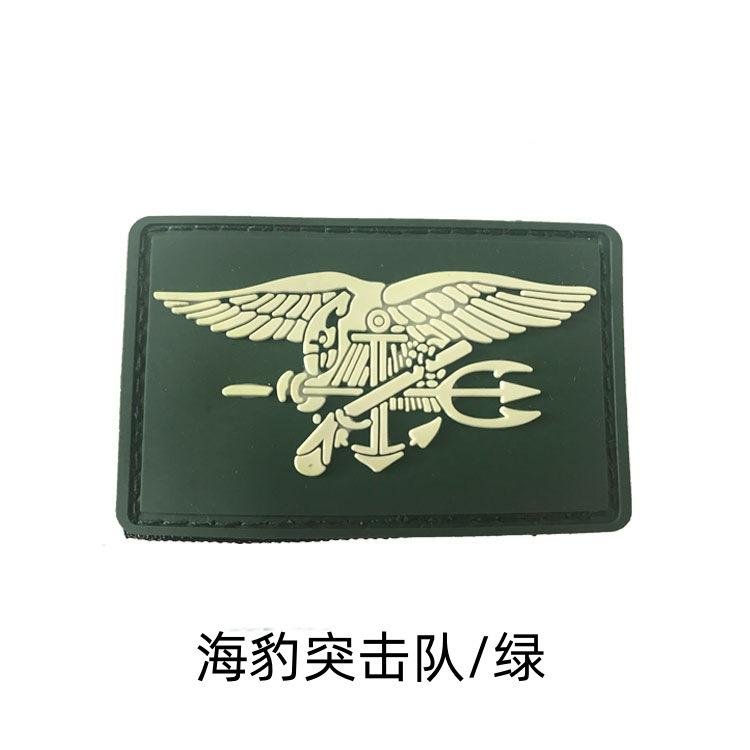 海豹突击队_绿