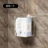 Caixa de Armazenamento de Lenços de Papel Ventosa Sem Perfuração Parede do Banheiro Caixa de Lenços Umedecidos Caixa de Armazenamento Caixa de Papel para Desenho Luxo Leve Caixa de Lenços Umedecidos