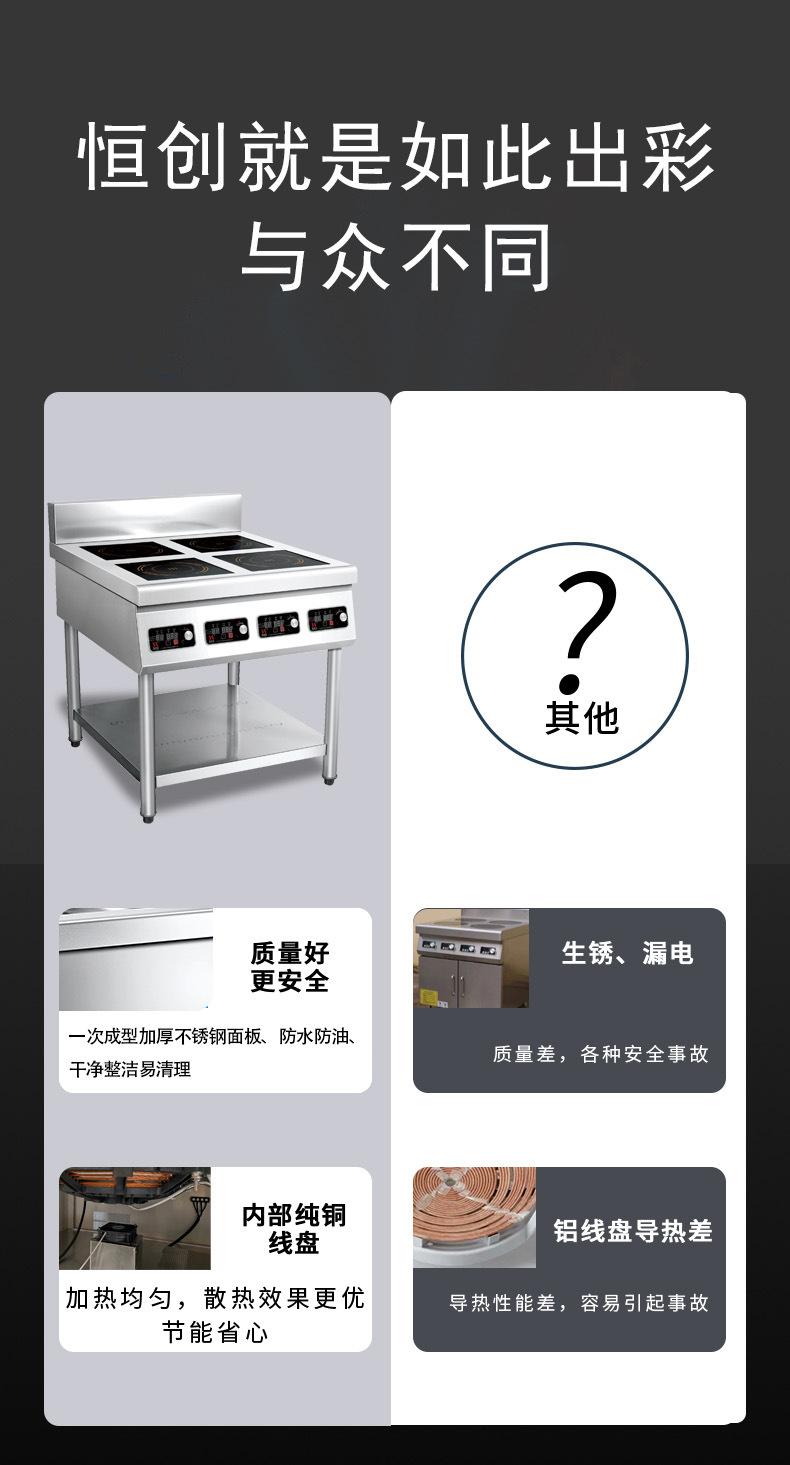 详情页_10.jpg