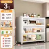 Estante de Almacenamiento para Cocina, Aparador Doméstico para Comedor, Horno de Microondas de Pie, Armario de Almacenamiento Multicapa a Prueba de Polvo, Armario de Almacenamiento Multifuncional