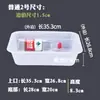 Caixa de armazenamento retangular de plástico branca espessa para cozinha, refrigerador, bacia congelada, display para alimentos quentes e picantes, porta-verduras