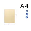 Placa de Madeira de Tília Dupla Face Material de Impressão Ferramentas Placa de Escultura A4 Placa de Desenho Esculpida à Mão Bloco Inteiro de Tília A3