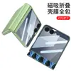 Nuevo Modelo Gkk Adecuado para Samsung Zflip6 Funda para Teléfono Móvil Bisagra Magnética Cubierta Protectora Integral Zflip7 Película Integrada