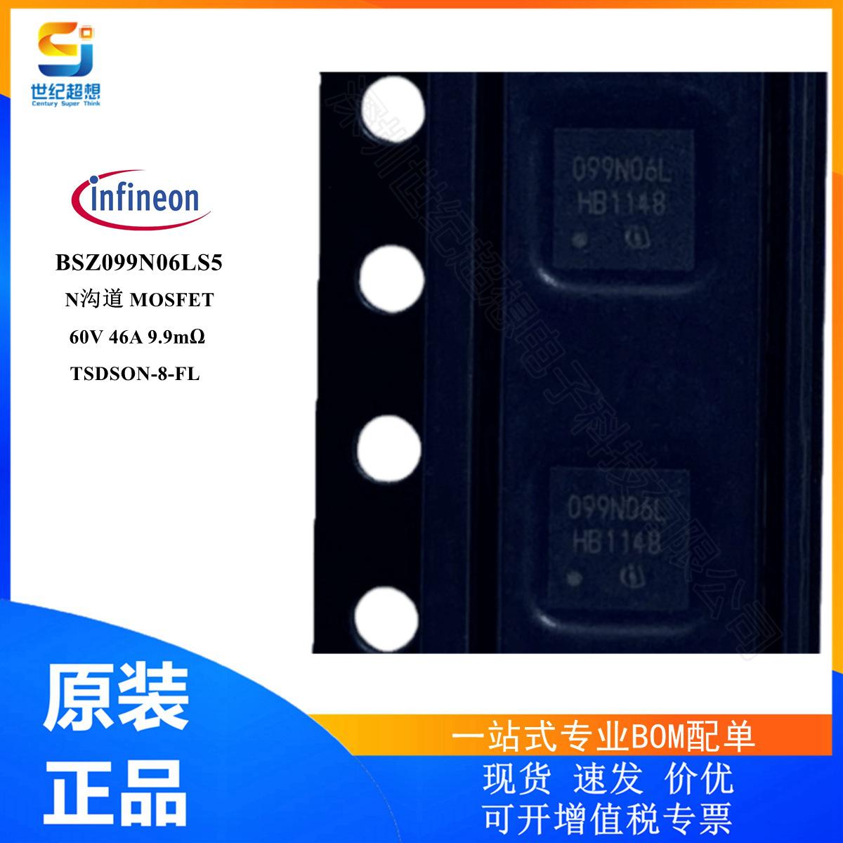 BSZ099N06LS5