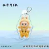 En Stock Popular Transfronterizo Lindo Peluche Acrílico Plano Llavero Colgante para Mochila Uso Diario