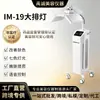 Bestseller transfronterizo: Espectrómetro vertical de panel de luz grande, dispositivo de belleza fotodinámica PDT, dispositivo de blanqueamiento y rejuvenecimiento de la piel, especializado para salones de belleza