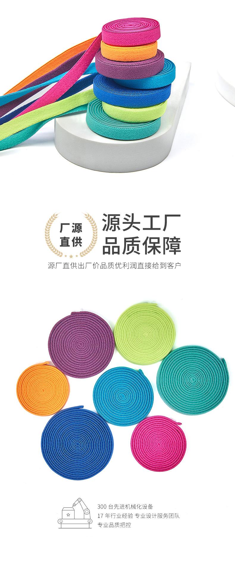 96-彩色毛面防滑松紧带锦上psd_07.jpg
