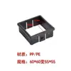 Accesorios para Equipo de Fitness Tubo de Acero Cuadrado Casquillo Interior Hueco Casquillo Reductor de PE Funda Deslizante para Tubo Cuadrado de Plástico Tapón de Protección de Aislamiento