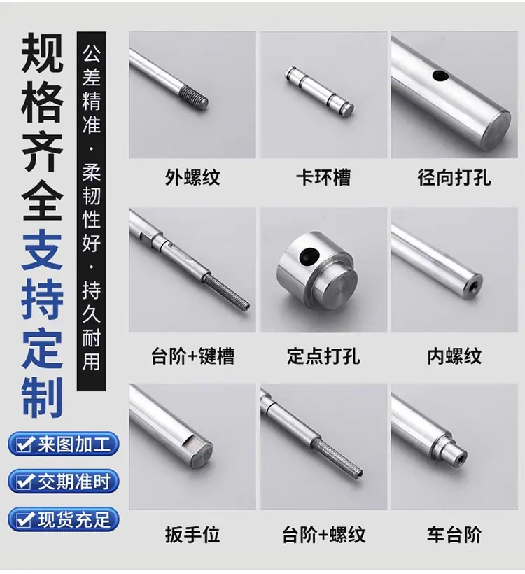 光轴详情_07.jpg