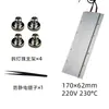 Ptcyidu Desmontaje y Montaje Perlas de Lámpara LED 12~220V Temperatura Constante Cerámica PTC Placa Calefactora Calentador de Aire Estación de Desoldadura