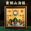 Adornos de cobre de Shanhaitown para el hogar, Colgantes Bagua de Shanhaitown, Artesanías de espejo convexo de placa de cobre, Venta al por mayor desde el fabricante