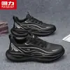 Sapatos Masculinos HuiLi Outono Novo Versátil Tênis Esportivo Solado Macio Tênis de Corrida Masculino Leve para Caminhada Casual Tênis de Jogging