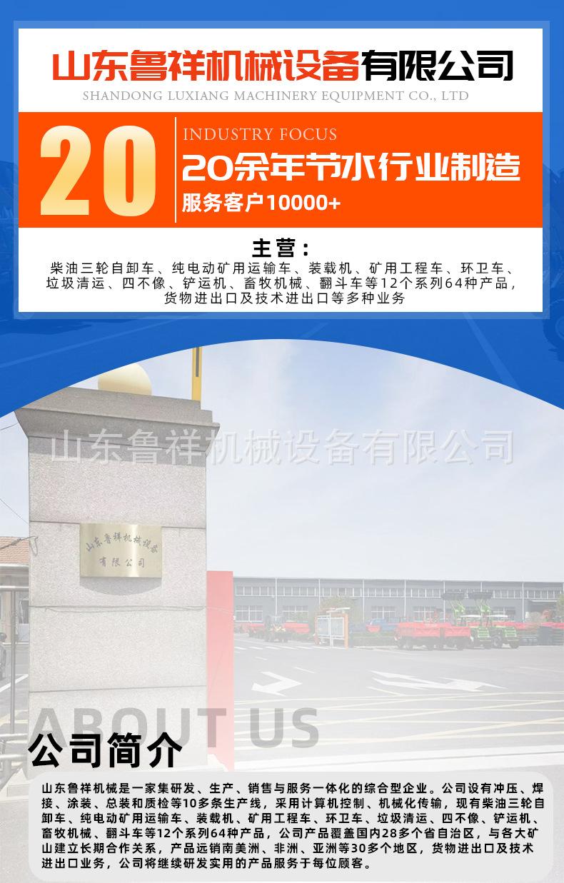 农用三轮车细节图_01