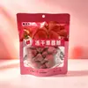 Frutas secas Bole degustação 138g cranberry borda meia carne de pêssego açúcar cristalizado waxberry mirtilo ameixa e outras opções