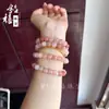 Pulseras de Jade de Seda Dorada Natural de Xinjiang al por mayor, Pulseras de Flor de Cerezo Flor de Durazno, Productos Promocionales Versátiles para Transmisión en Vivo