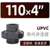 Accesorios de Unión Roscada Interna de PVC-U con Rosca Interna Simple, Disponibles en Tamaños 4, 20, 25, 32, 40, 50, 63, 75, 110