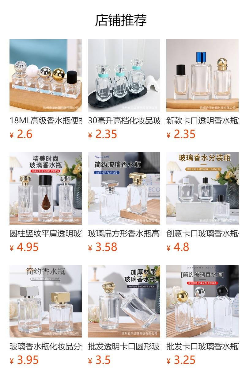 No se puede hacer clic en la vista previa. Después de publicar, puedes hacer clic para ir a la página del producto correspondiente.