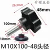 Tornillo con Mango de Flor de Ciruelo Prensada, Almohadilla Antideslizante en Forma de Estrella, Pantalla de Malla Impresa Ajustable a Mano, Perilla de Ajuste de Placa de Presión con Pegamento Completo M6810