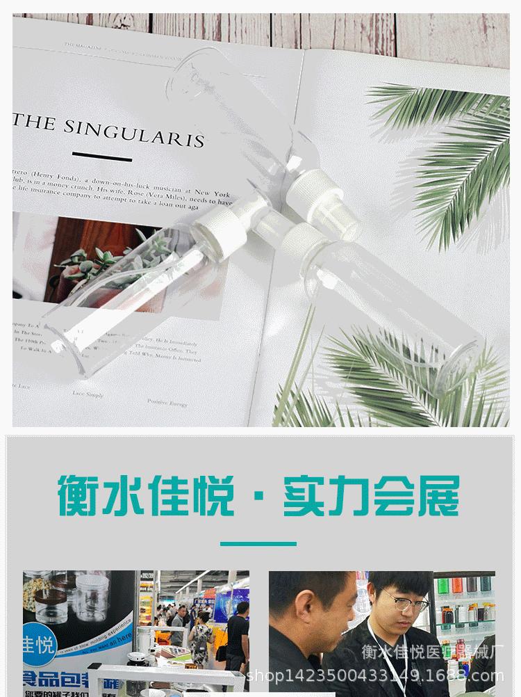 详情_10.gif