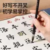 Pincel Pluma Deli Hw187 Pelo de Lobo para Estudiantes, Principiantes, Pintura China, Caligrafía Infantil, Copia de Escritura Regular y Práctica de Escritura