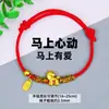 Pulsera de Cuerda Colorida para el Festival del Bote del Dragón, Nuevo Estilo Año del Caballo 2026, Pulsera Pequeña de Zongzi Hecha a Mano, Creativa, para Mejores Amigos