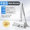Fechadura hidráulica silenciosa para porta, dispositivo automático de fechamento de porta para uso doméstico, fechadura de porta à prova de fogo e antifurto