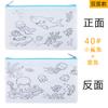 Estuche para Lápices Graffiti Cpce Doble Cara Tela No Tejida Rpet Estuche para Papelería Infantil Bolsa con Cremallera para Colorear Dibujos Animados Temporada de Regreso a Clases