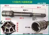 Accesorios para Triciclo Eléctrico Motor Diferencial Motor con Engranaje Engranaje Eje Rotor Motor Eje del Motor Eje Rotor del Motor