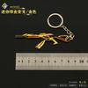 Varolante Rodeando a Fei Jin Shenglong Mob ak Yaolin Weilong Contrato Intrépido Colgante de Metal 9cm