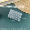 Molde para Nail Art de Alta Transparência Floco de Neve em Relevo Corrente de Contas de Natal Acessórios de Unha Wearable DIY Grau Alimentício Resistente a Altas Temperaturas