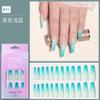 Parche para uñas postizas Amazon Long Ballet Gradient Wear Armor, acabado en 12 colores, pegamento en gelatina