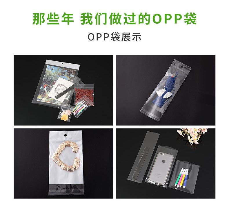 详情页_07