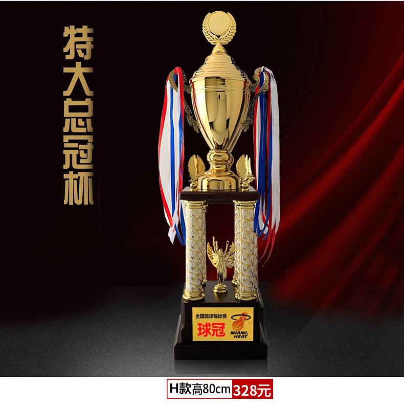 金属奖杯