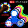 Spinner Transparente de Punta de Dedo Transfronterizo con Luces LED, Tres Aspas, 18 Patrones Cambiantes, Spinner de Cristal, Buen Suministro para Vendedores Ambulantes