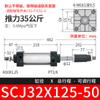 Cilindro Neumático Laiser Carrera Scj32/40/50/63/80/100*25/75-S Vástago de Pistón para Brazo Robótico