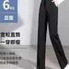 Pantalones de Traje para Mujer 2026 Primavera Otoño Nuevo Estilo Adelgazantes Pierna Estrecha Sueltos Pierna Ancha Sensación de Caída Rectos Cintura Alta Descanso