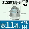 Rueda Síncrona S3M12-35 Dientes Tipo K/B Ancho de Diente 11 Aleación de Aluminio Oxidado Polea Síncrona Tipo S3M100 Agujero 4-16
