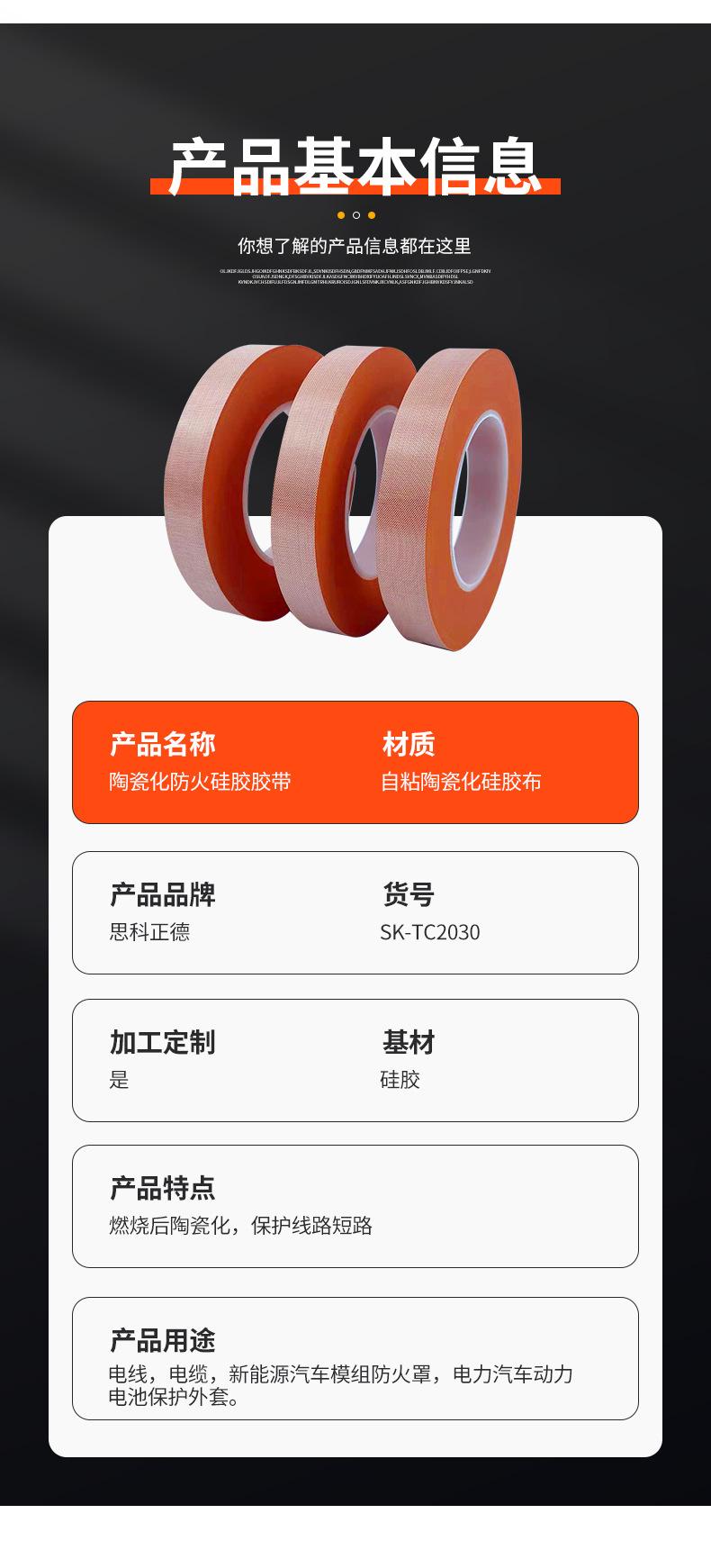 深圳市中科正德包装科技有限公司模板+屈亮_10